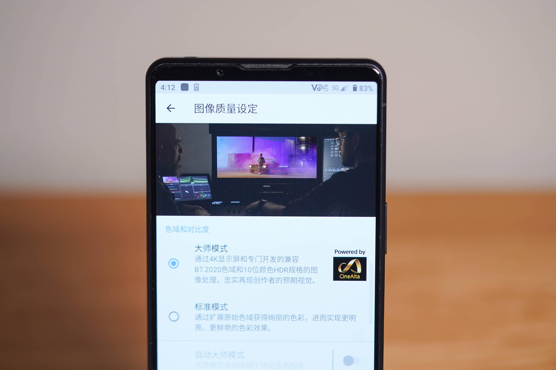 索尼Xperia 1 III体验报告：依然只适合愿意折腾的极客用户