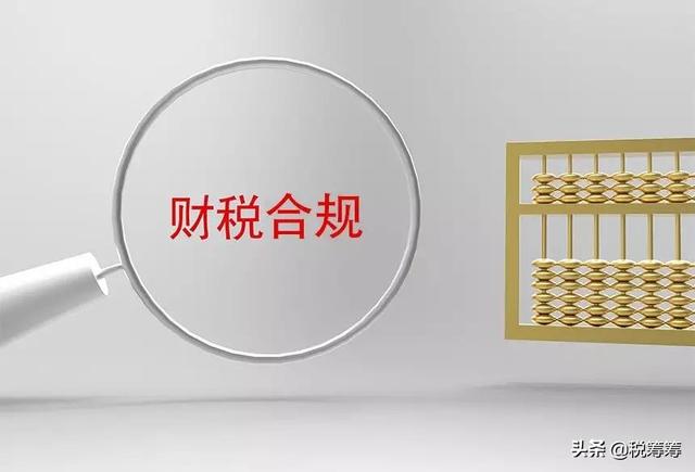 一般纳税人企业，怎样合理避税？从这4个方向入手，节税90%