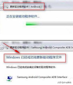安卓adb工具的安装方法