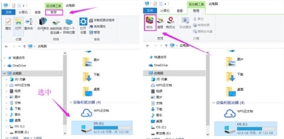 每次电脑开机关机要很久，该怎么办？