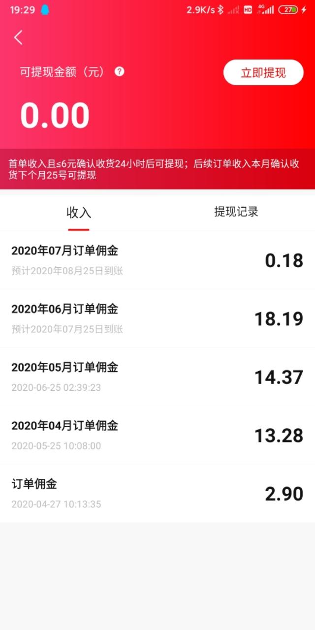 大学生有什么好做的网上兼职呢？