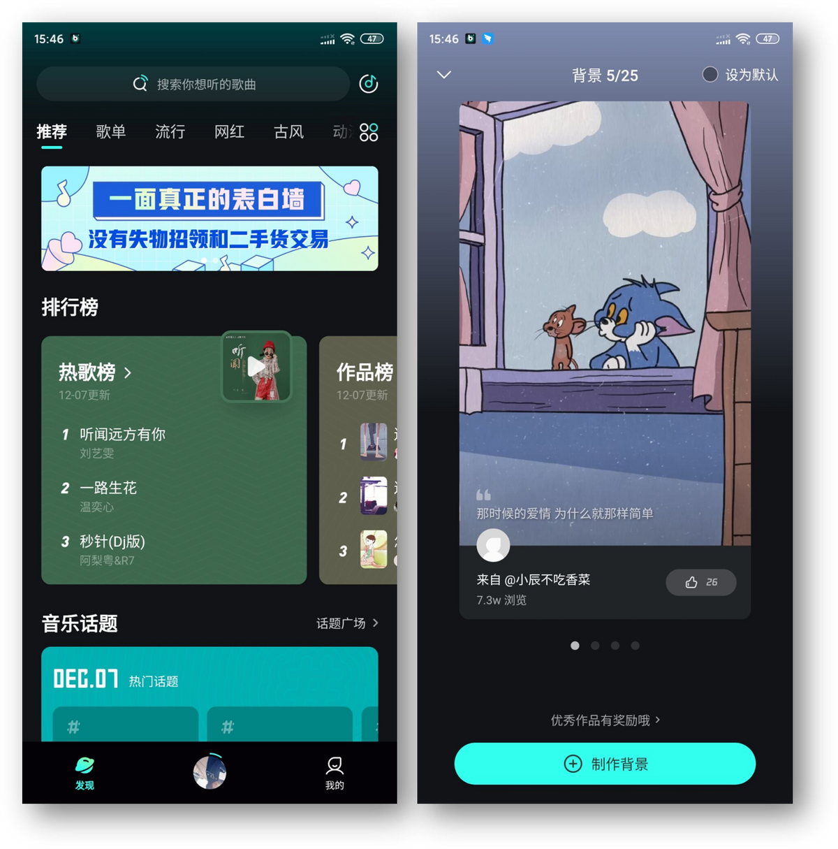 6款好用到“直呼内涵”的APP，你知道几个？