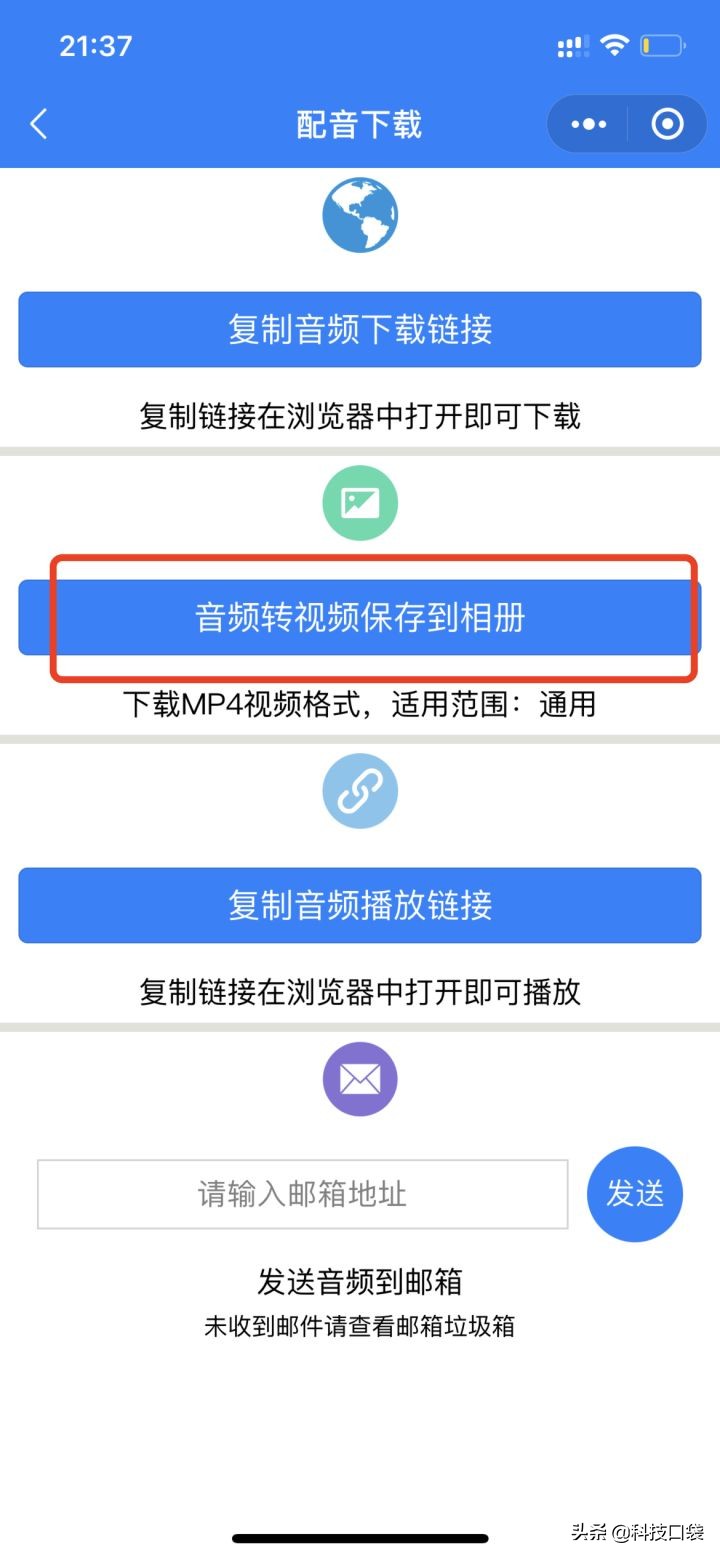 视频配音怎么做？这两款自媒体人都在用的免费软件知道吗？