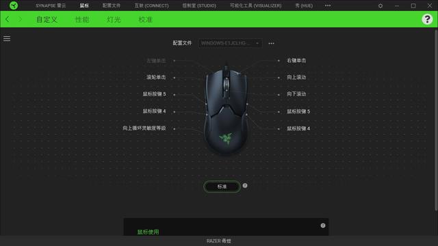 雷蛇新鼠标太TM轻了！69克比长头发还轻，你要的吃鸡装备来了