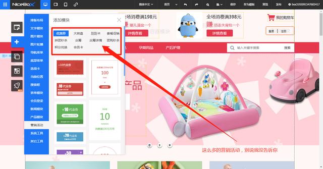 小白如何搭建网站，建站后如何进行免费推广