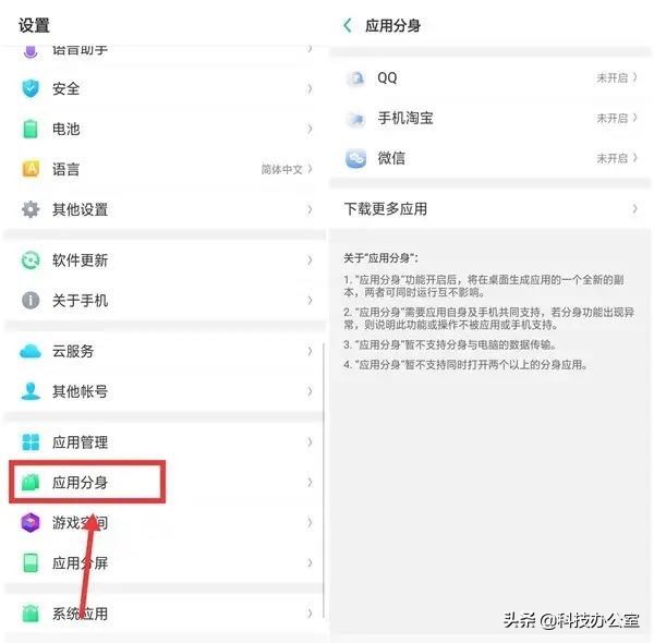 原来OPPO手机的隐藏功能这么多？怪不得别人都说OPPO手机好用