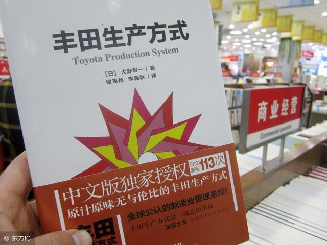 我们常说的ERP系统到底是什么？