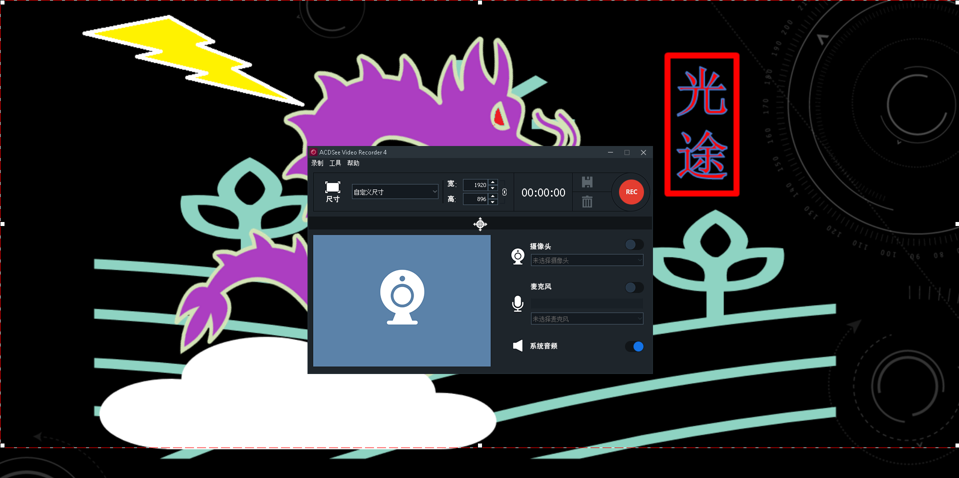 超简单的电脑录屏方法，你知道吗？