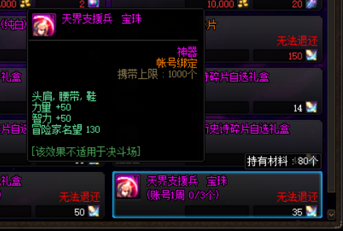 DNF：零基础也能快速参团，回归玩家团本进阶指南