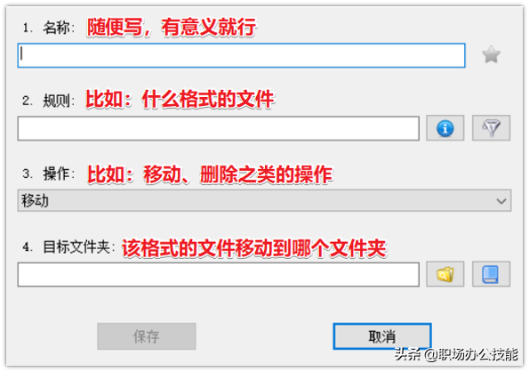 8款引以为豪的电脑办公软件，各个都是效率神器，用起来超爽