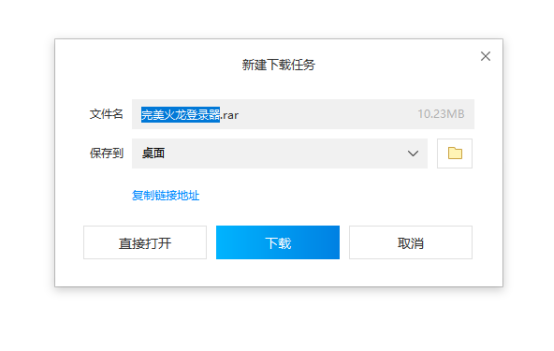 GOM引擎图文外网架设教程