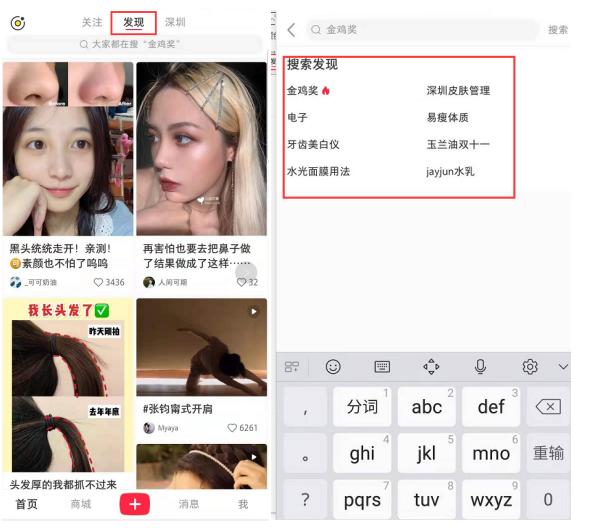 小红书推广怎么做？我们从10W＋笔记中学到了爆款套路