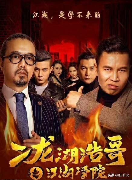 2018年十部爆笑喜剧电影，第一部直接笑尿了！