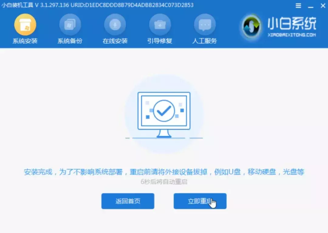 微软官网 Windows 系统下载安装与激活
