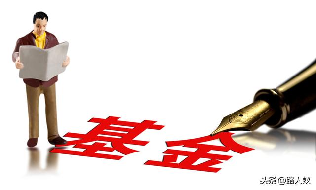 工薪阶层的闲钱理财：固定收益为主，学会运用平均投资策略