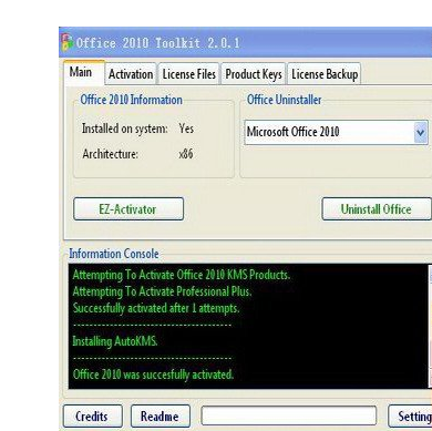 office 2010 激活方法分享