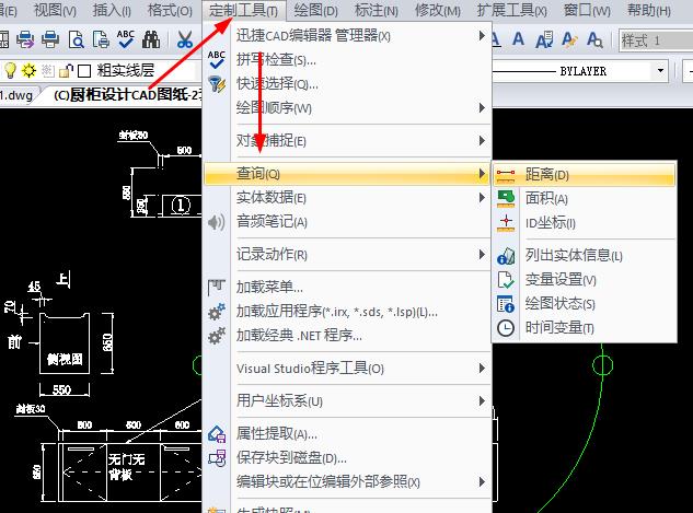 如何快速测量图纸中的距离、面积？一分钟教你快速操作，看后秒懂