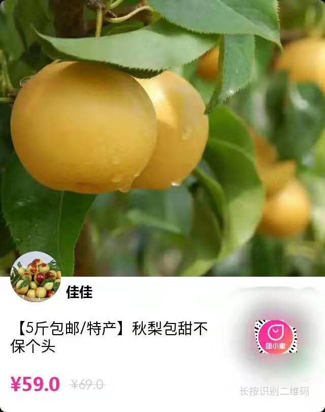 快速拉新获客，这个方法成单率超过80%的团长