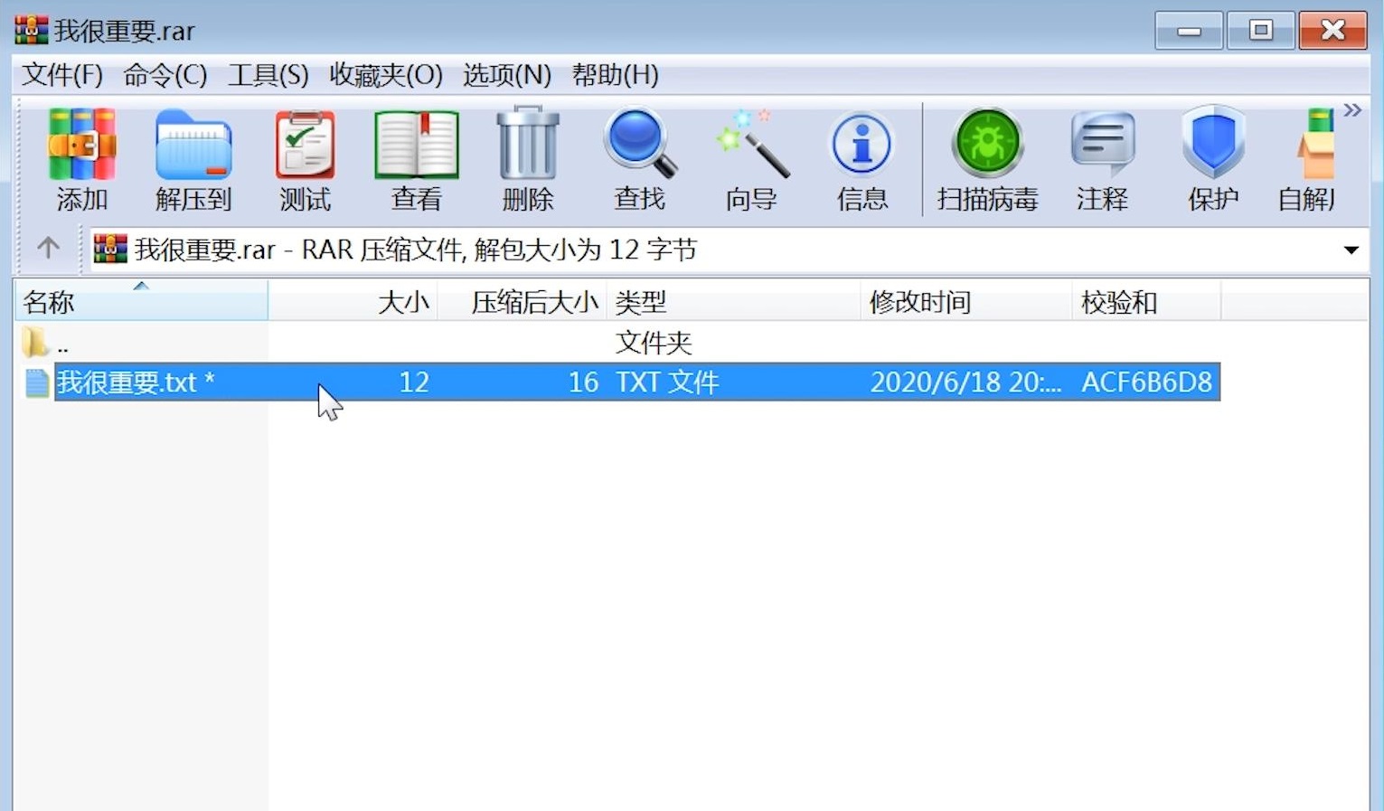 文件加密图文教程，加密文件和文件夹方法，保护自己重要文件文档