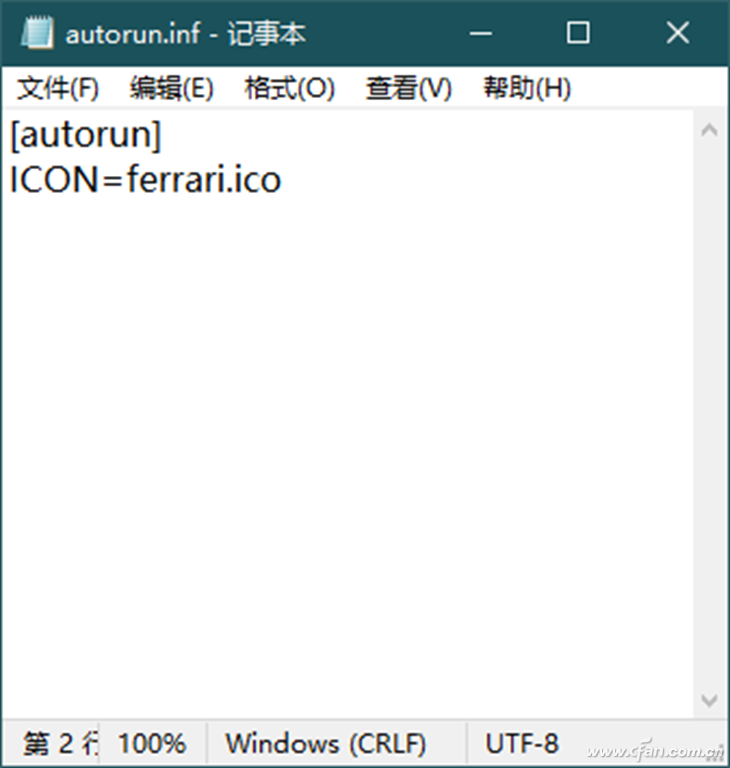 系统小技巧：更换Windows 10驱动器图标