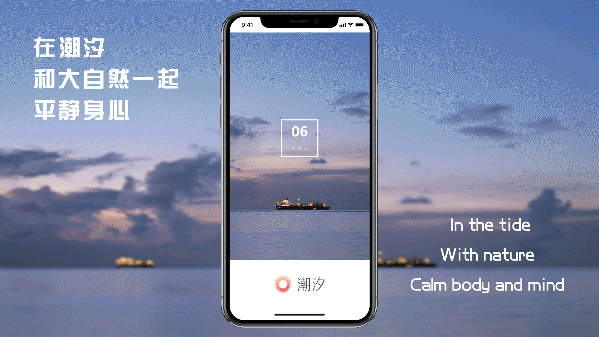 iPhone软件推荐！这4款实用APP，千万不要错过