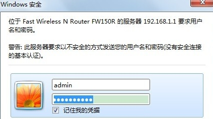 上网速度太慢？那就限制他人网速，一招搞定！