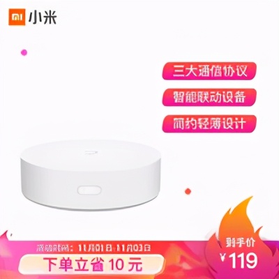 自己懂才是硬道理，搭建智能家居必读—轻松搞定小米智能家居系统