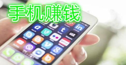 2019最暴利的几个互联网项目，选择适合自己的去赚钱吧