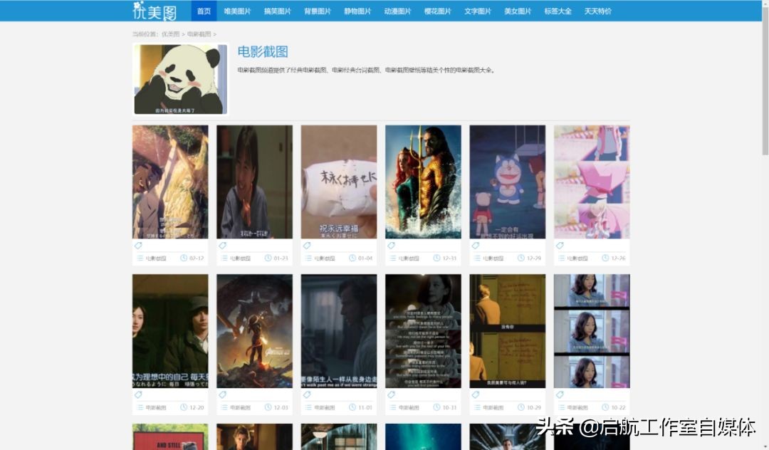 《公众号编辑指南》，带你轻松上手推文排版