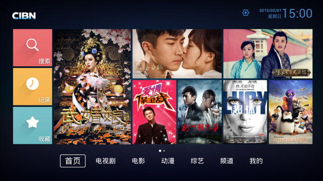 2015年小米盒子最值得安装的十大软件