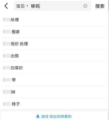 想在闲鱼捡大漏 这几个搜索关键词你一定要知道