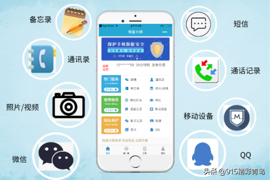 怎么恢复删除的微信聊天记录？三个恢复技巧“有图有真相”