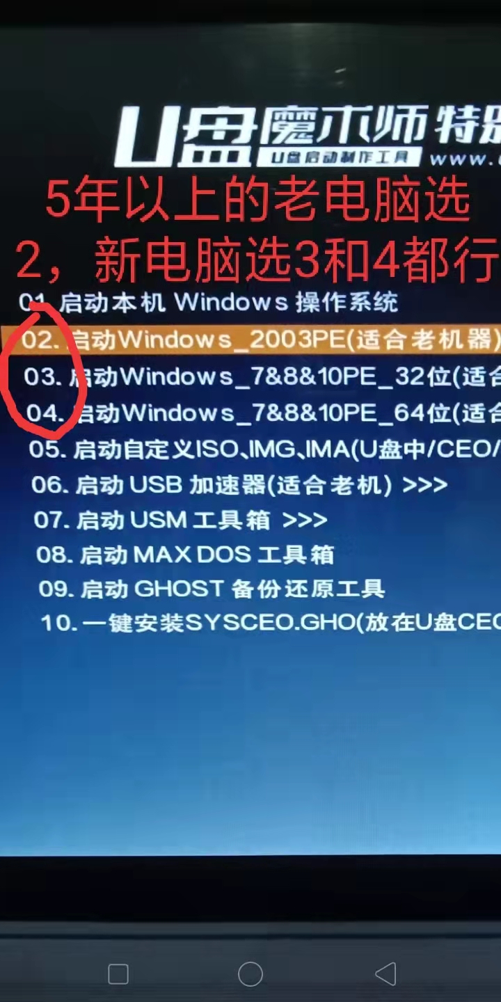 如何破解电脑系统登录密码，和一开机就要密码的COMS密码