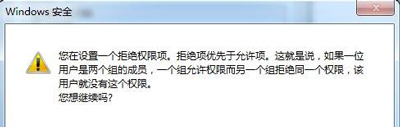 电脑怎么防止中U盘病毒？电脑预防U盘病毒教程