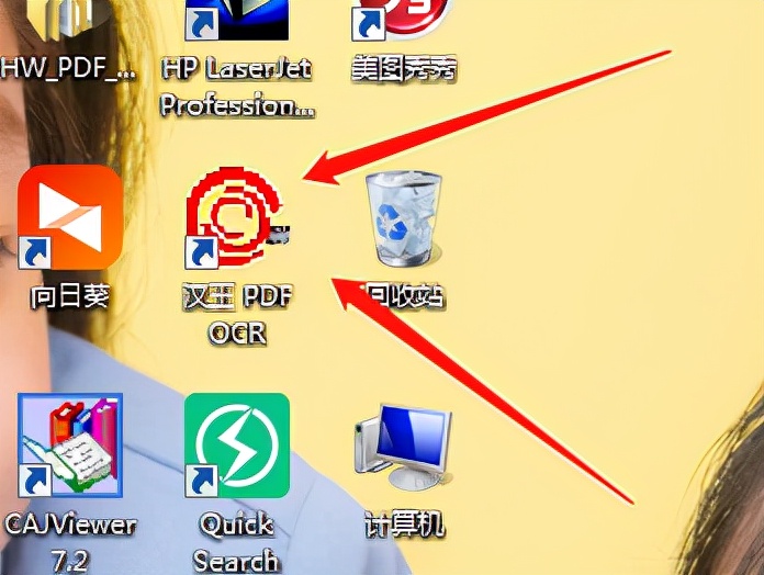 免费网站网页文字识别图片转文字pdf转文字方法