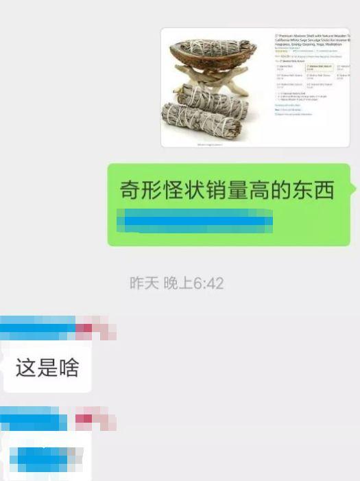 别只知道亚马逊了，新手跨境电商应该这么做！