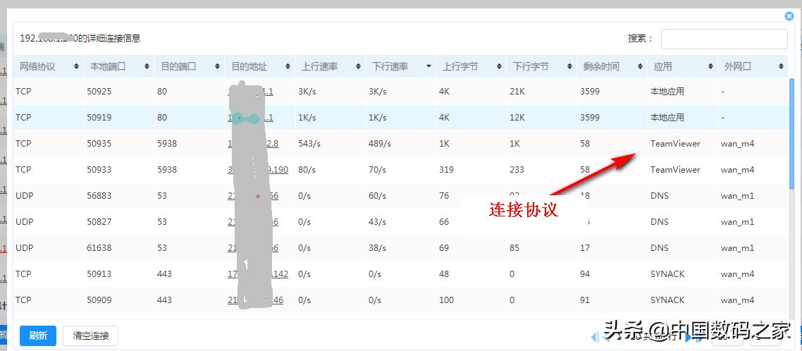 TeamViewer服务器故障，全部离线，只能局域网用