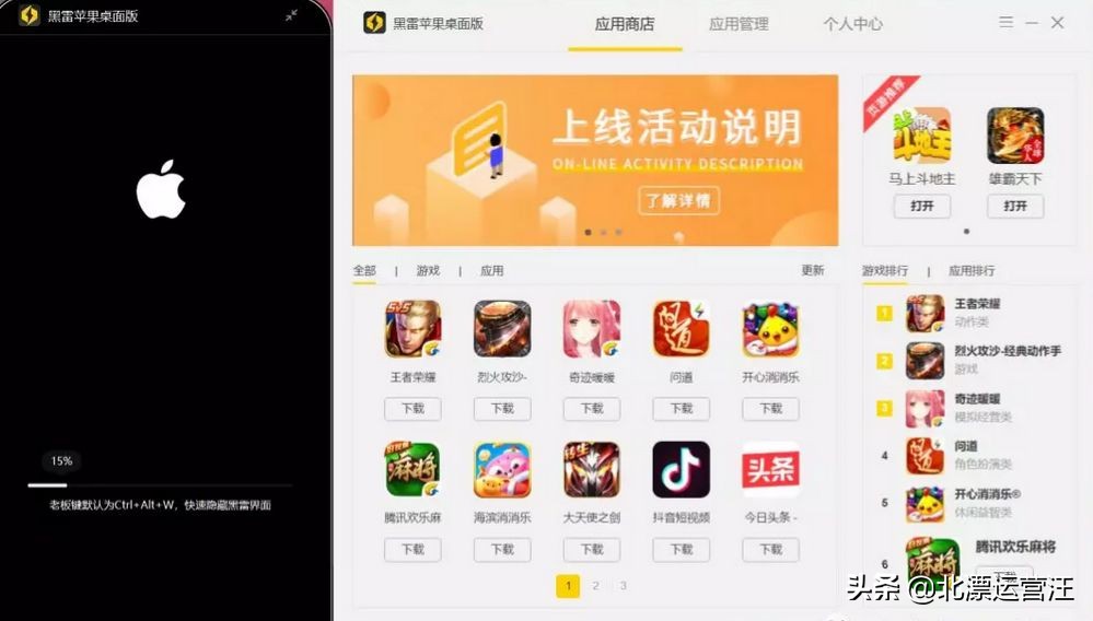 男生最爱的游戏主机模拟器，这9个你们最常玩哪一个？