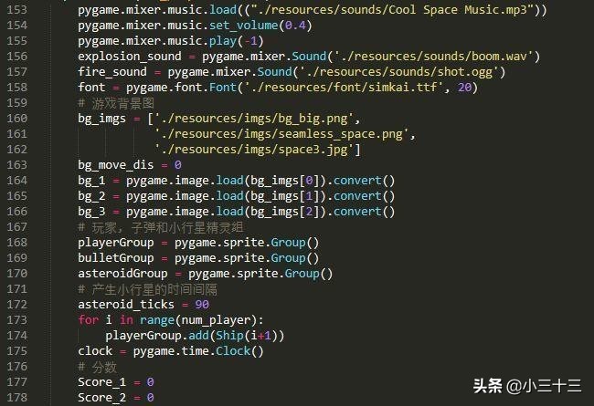 Python游戏开发，pygame模块，Python实现简易版飞机大战小游戏