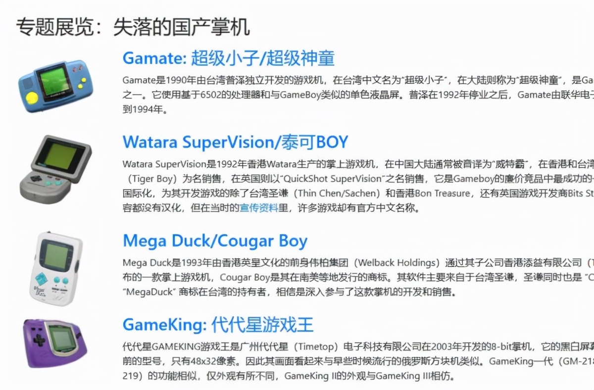关于苹果手机怎么玩模拟器游戏：打开这些站点一键在线玩啊