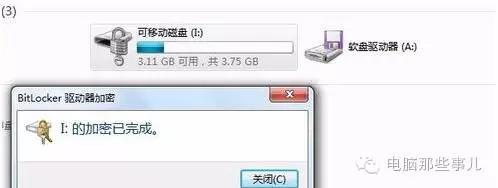 7780006375299c2b81f?from=pc