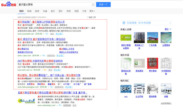 SEO随身笔记第一章：零基础入门（教学版）