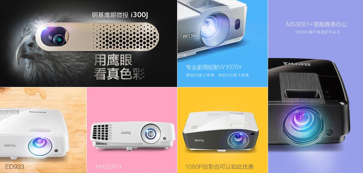 京东618大促 投影销量TOP 5 国产占4席