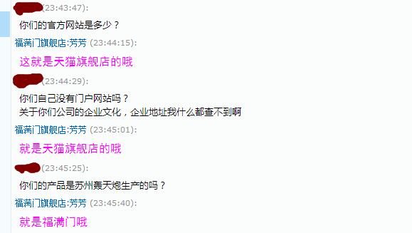 京东618大促 投影销量TOP 5 国产占4席