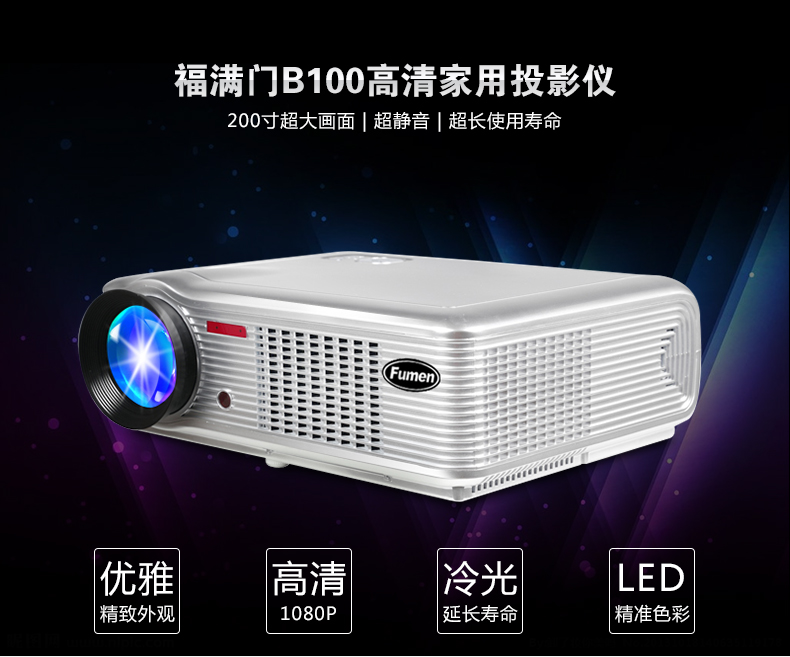 京东618大促 投影销量TOP 5 国产占4席