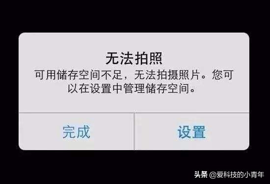 手机3GB+64GB与4GB+64GB的是什么意思？使用当中差别在哪里？