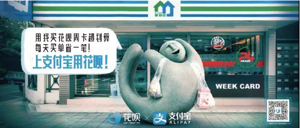 2019全国广告公司图鉴大全 | 上海站 | 独立篇 | 第一弹