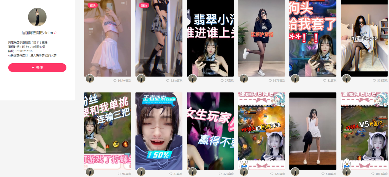 LOL手游：还不会玩炸弹人？小姐姐总结四点，全知道轻松带飞队友