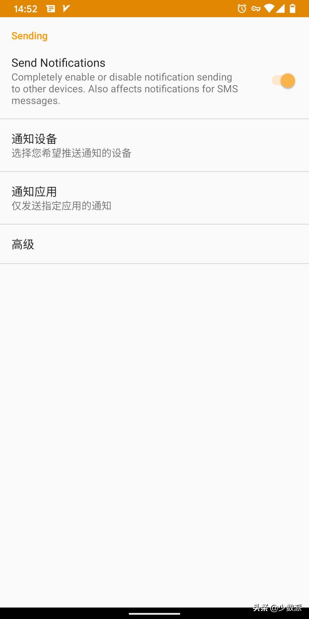 这个用浏览器就能同步文件的小工具，你一定要试试