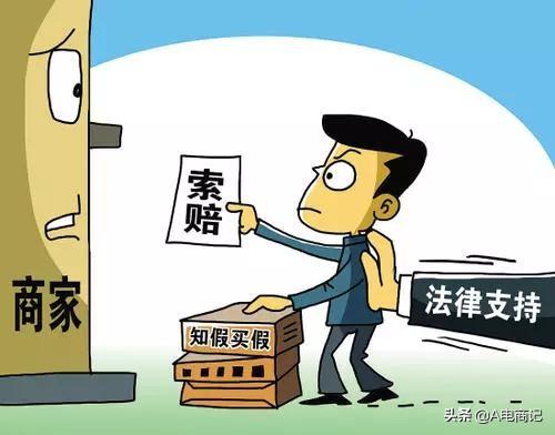 淘宝上的职业打假人，他们的暴利你根本想象不到